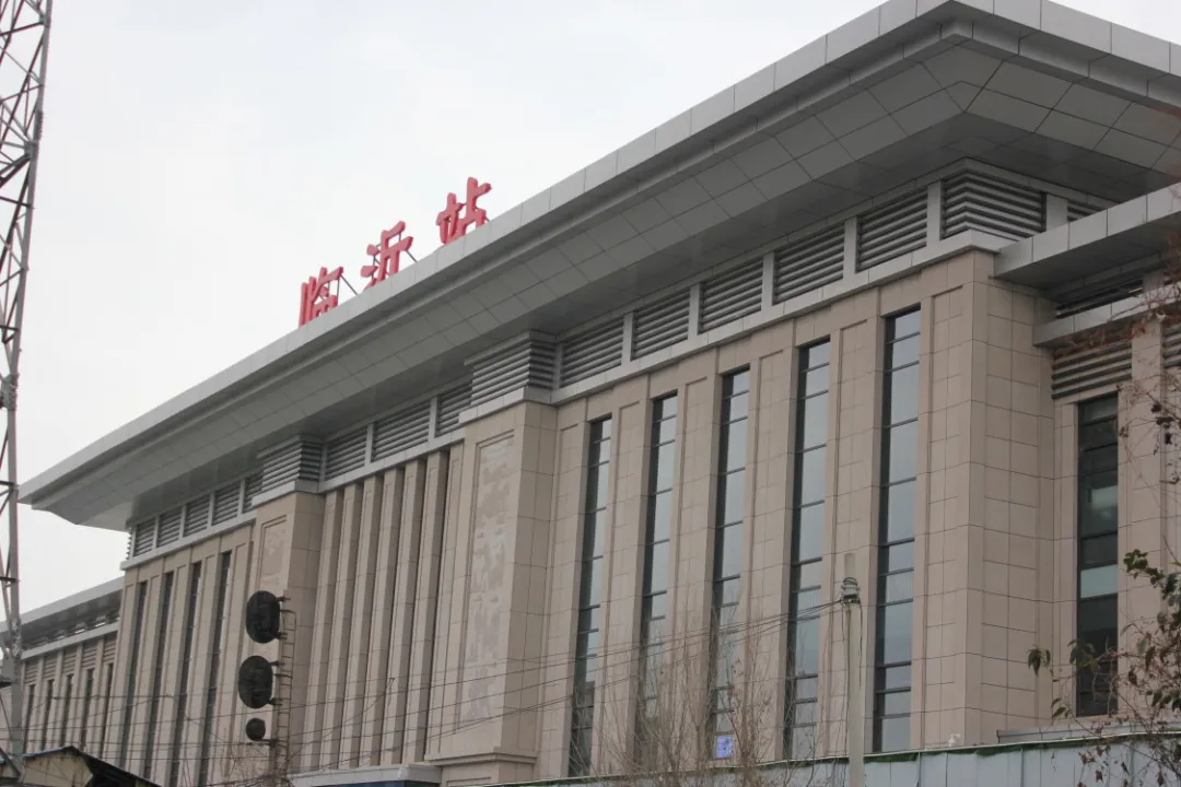 麗水到臨沂物流專線-麗水至臨沂貨運(yùn)公司