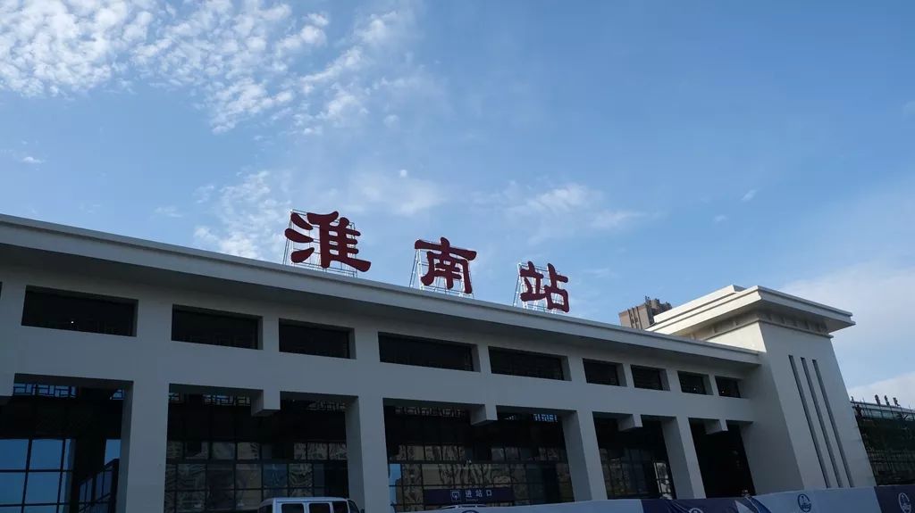 杭州到淮南物流專線-杭州至淮南貨運(yùn)公司