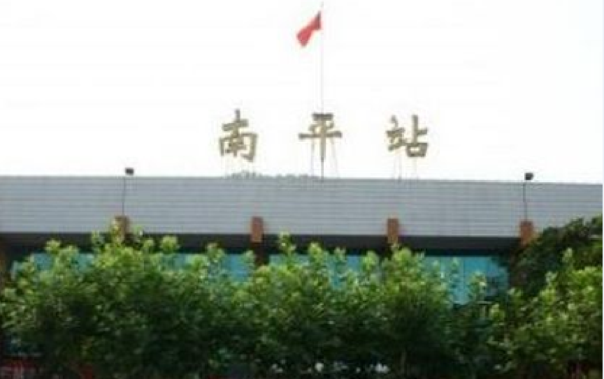 麗水到南平物流專線-麗水至南平貨運公司