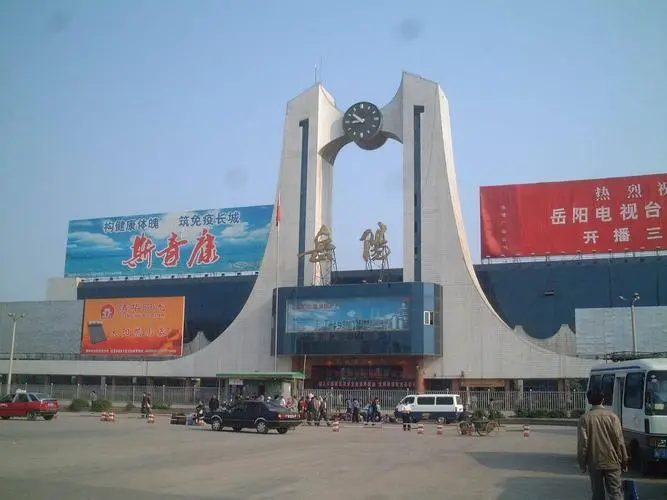 麗水到岳陽(yáng)物流專(zhuān)線-麗水至岳陽(yáng)貨運(yùn)公司