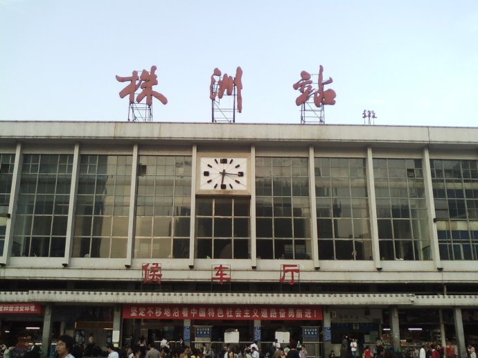 寧波到株洲物流專線-寧波至株洲貨運公司