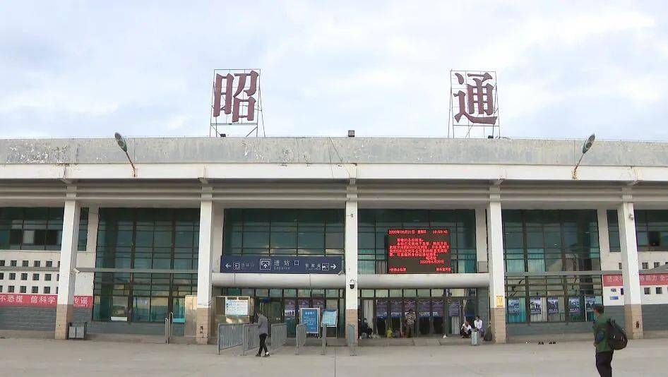 武漢到昭通物流專線-武漢至昭通貨運公司
