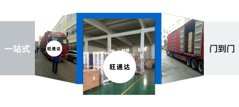 靜安區(qū)貨運(yùn),靜安區(qū)物流,達(dá)州物流,達(dá)州貨運(yùn)